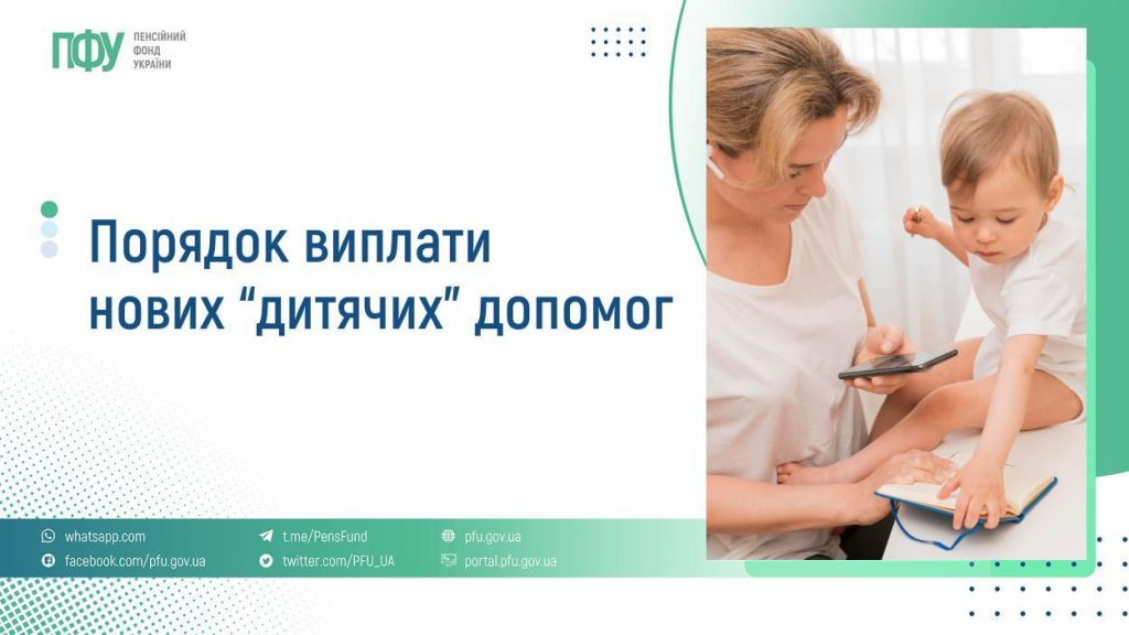 FB Pensiyi 2 4 1024x576