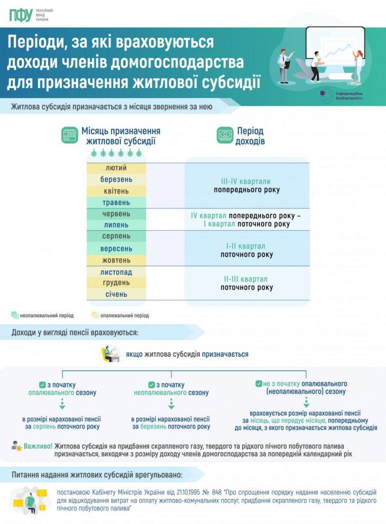 copy 1770814600 754x1024