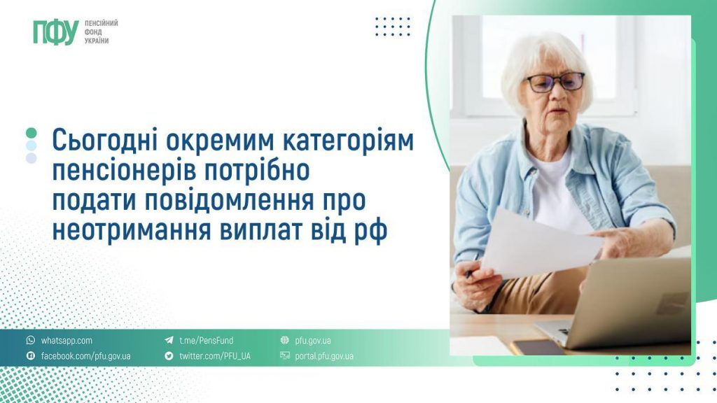 FB Pensiyi 21 1024x576