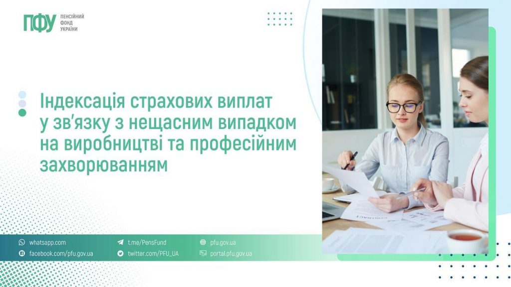 FB Strahovi 7 1024x576