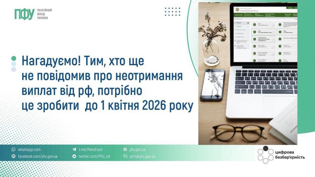 photo 2026 03 24 18.18.28 1024x576