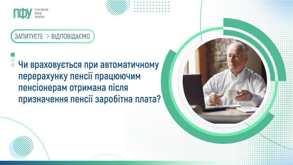 FB Pensiyi 16 1024x576