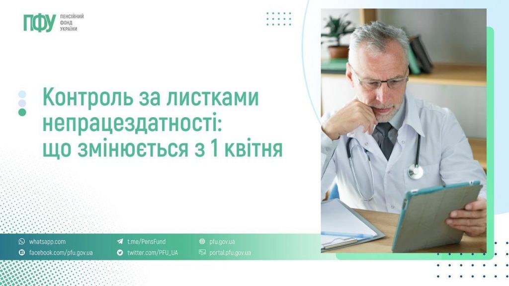 FB Strahovi 1024x576