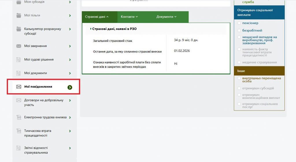 signal 2026 04 10 153227 003 1024x562