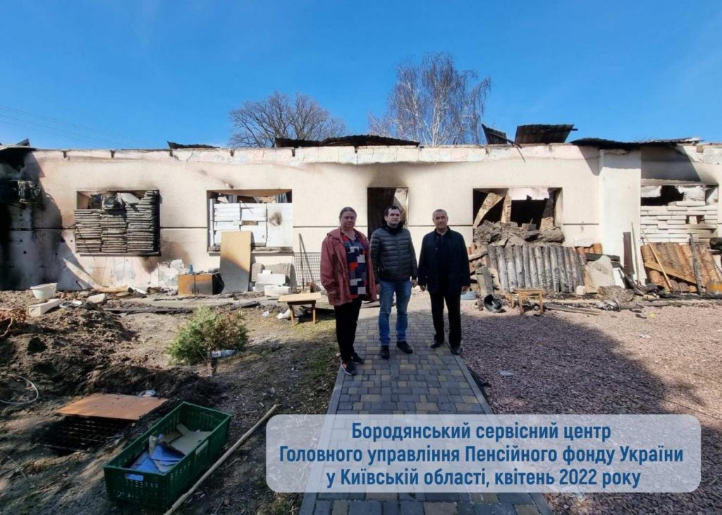 У відновленому сервісному центрі селища Бородянка відбулось засідання колегії при начальнику Головного управління Пенсійного фонду України у Київській області 4444 1024x730