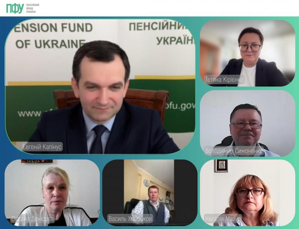 Відбувся публічний звіт Голови правління Пенсійного фонду України за 2025 рік zoom shablon 1 1024x784