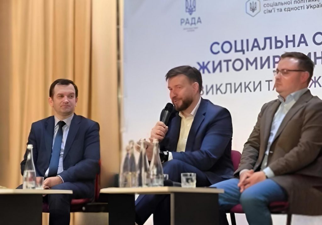 Голова правління Пенсійного фонду України Євгеній Капінус взяв участь у нараді щодо розвитку соціальної сфери Житомирщини 111 01.06 ZH 1024x718