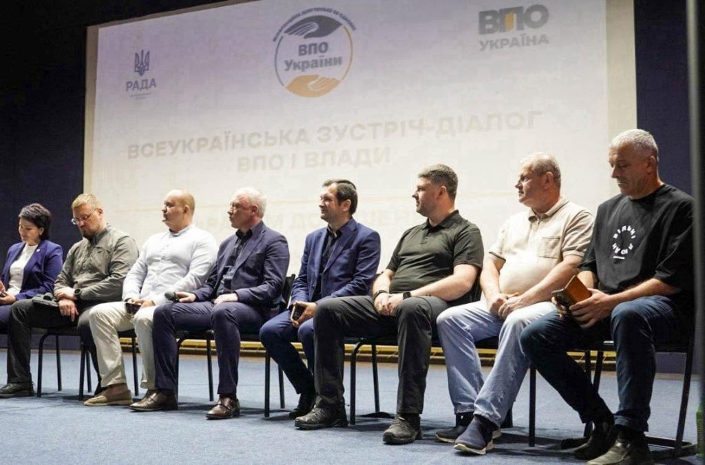 Голова правління Пенсійного фонду України Євгеній Капінус взяв участь у Всеукраїнській зустрічі-діалозі “Разом до рішень” C037B9A6 0856 4B74 97D5 1DE46694208D 1024x675