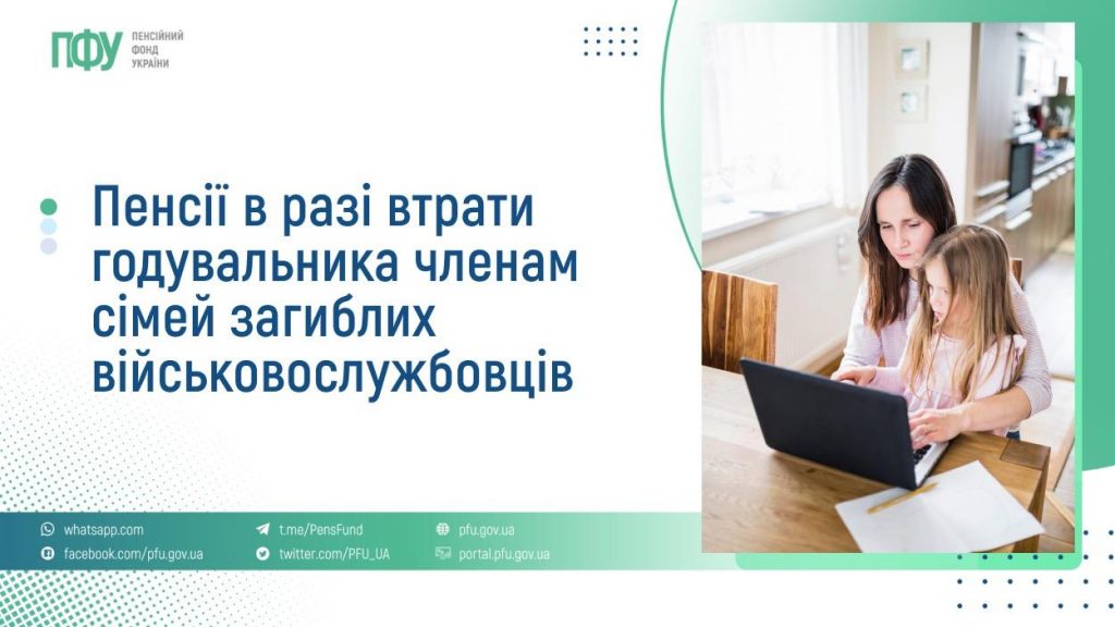FB Pensii  1024x576