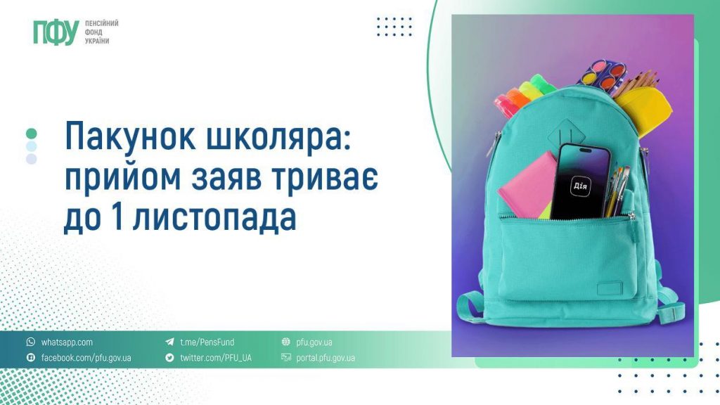 FB Pensiyi1 1024x576