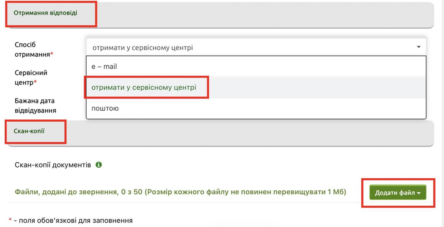 Snymok ekrana 2026 09 18 v 17.31.36