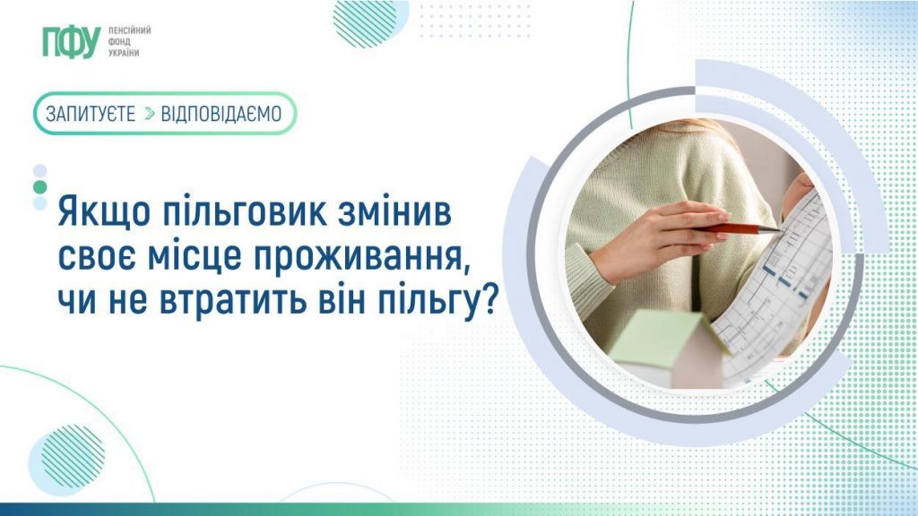 FB Subsydiyi 2 1024x576