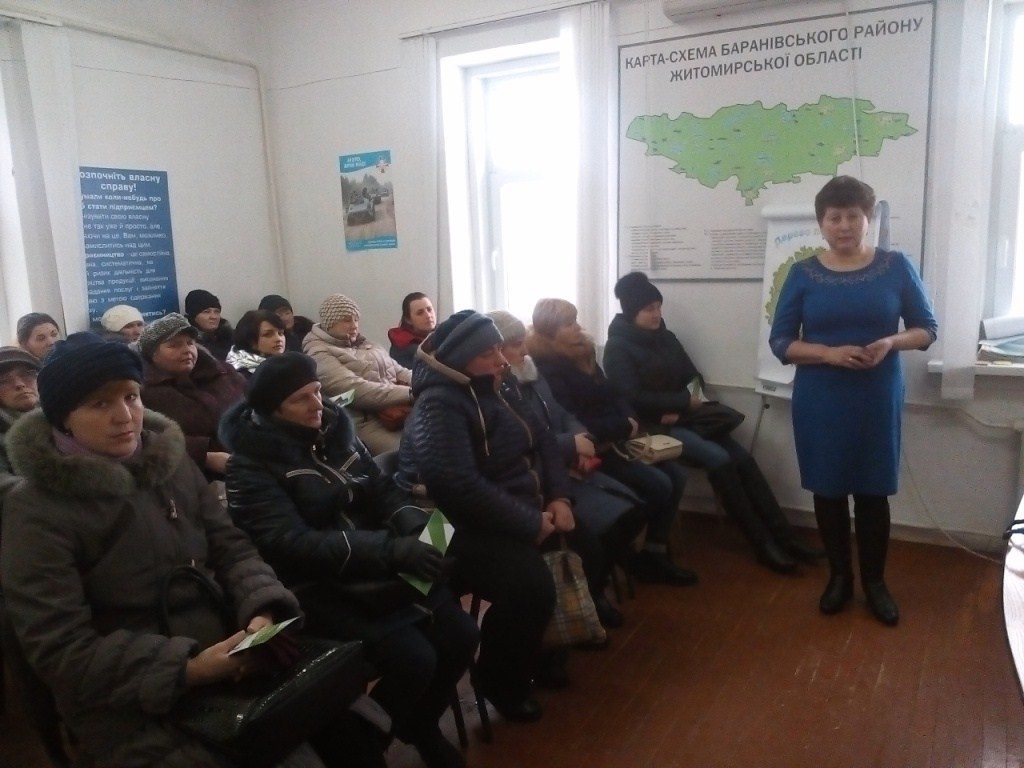 IMG 20190123 100731 1024x768 - Фахівці пенсійної служби роз&rsquo;яснюють пенсійне законодавство в центрах зайнятості