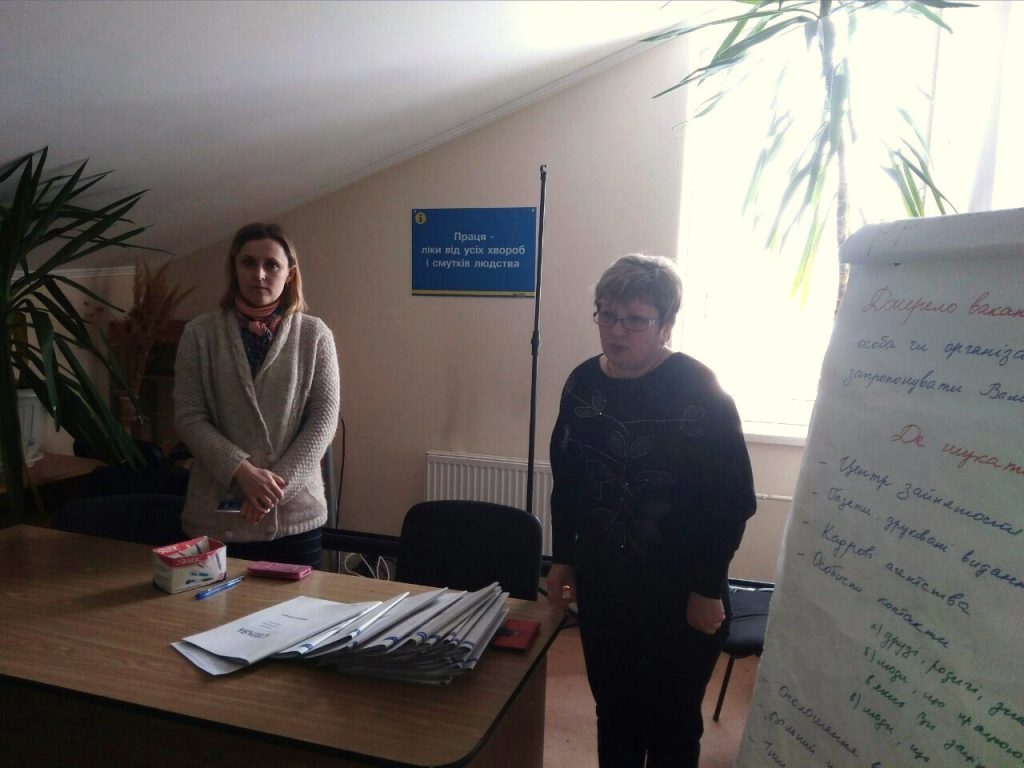 foto 25 01 2019 2 1024x768 - Фахівці пенсійної служби роз&rsquo;яснюють пенсійне законодавство в центрах зайнятості