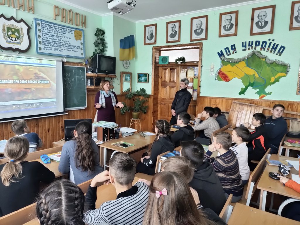 38 Zustr ch z moloddyu 07 02 19 1 1024x768 - Учням Андрушівської гімназії про електронні сервіси Пенсійного фонду України