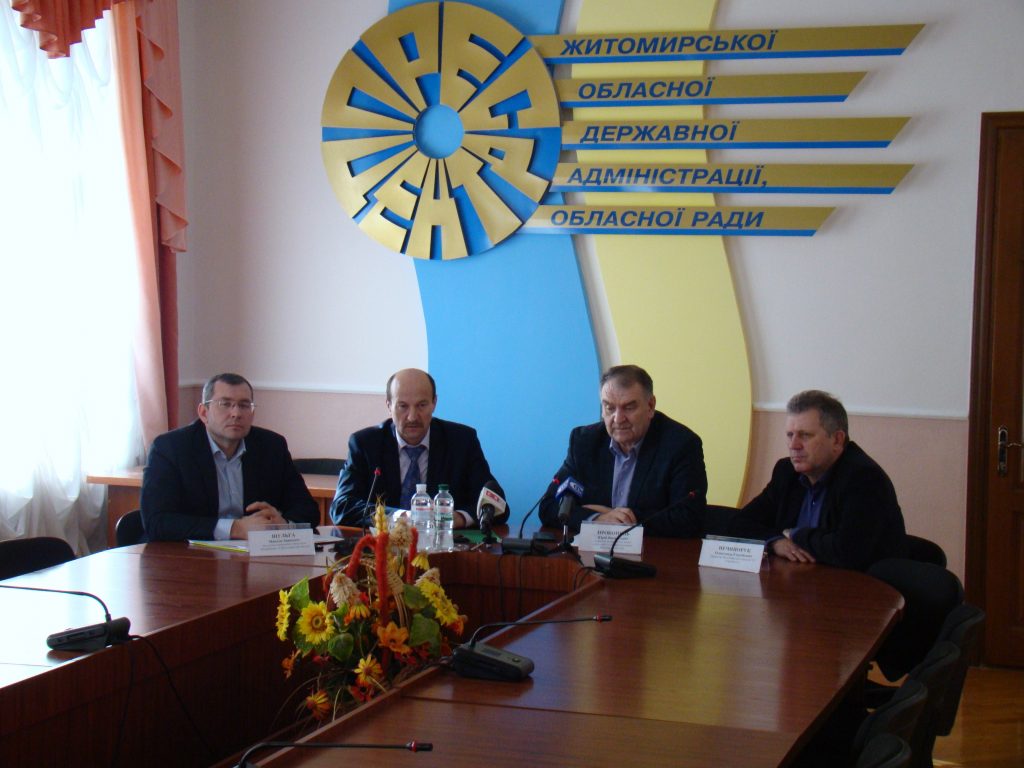 Bryfing 1024x768 - Про виплату субсидій пенсіонерам під час брифінгу