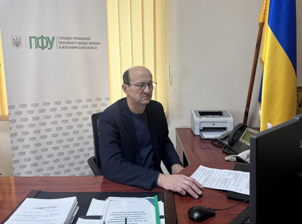 IMG 0133 1024x759 - Своєчасне, якісне проведення виплат та клієнтоорієнтованість: в Головному управлінні підсумували результати роботи  2025 року