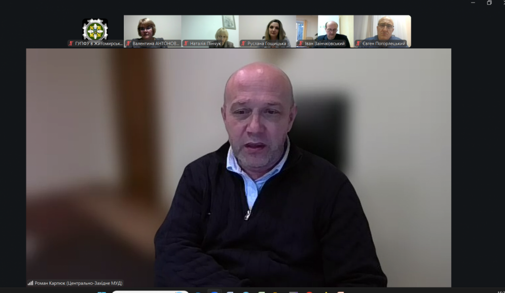 Znimok ekrana 2026 01 29 163541 1024x595 - Своєчасне, якісне проведення виплат та клієнтоорієнтованість: в Головному управлінні підсумували результати роботи  2025 року