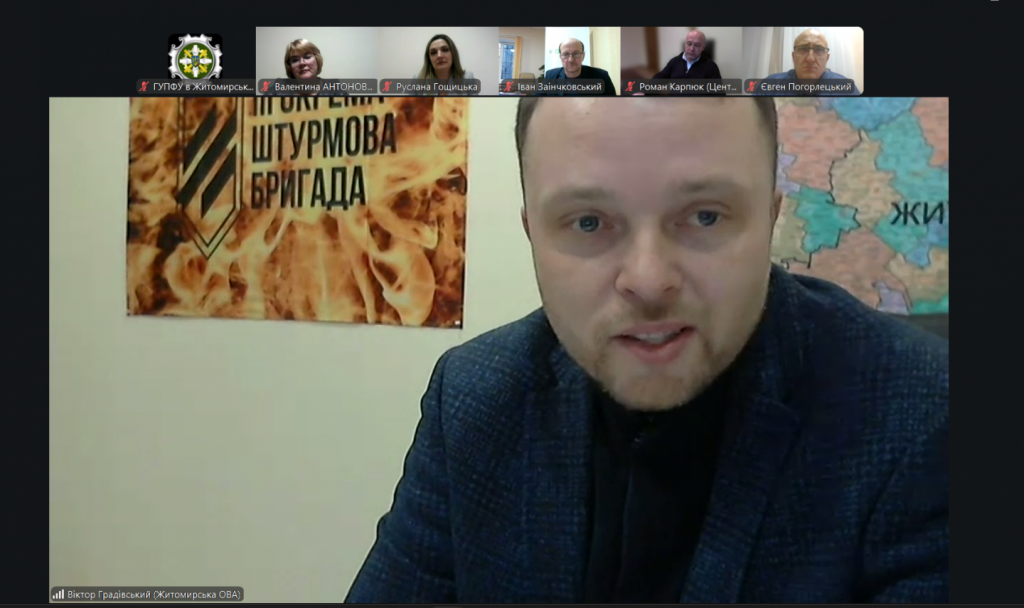 Znimok ekrana 2026 01 29 163918 1024x608 - Своєчасне, якісне проведення виплат та клієнтоорієнтованість: в Головному управлінні підсумували результати роботи  2025 року