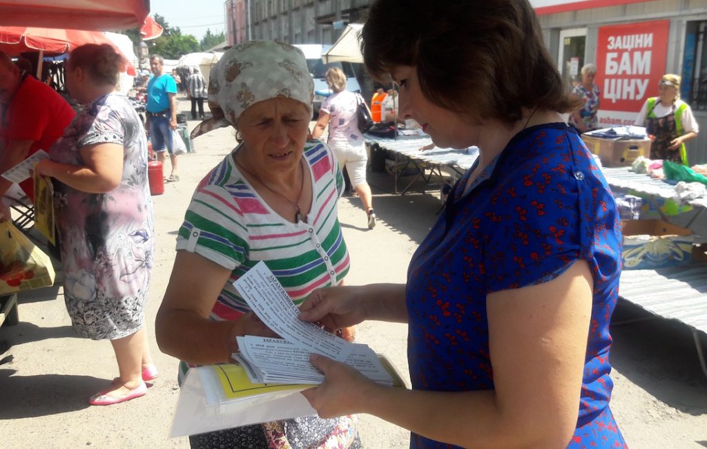 У фокусі уваги пенсійників Вінниччини – легалізація праці 1 20180809 Kryzh fop fleshmob 1 1024x650 - У фокусі уваги пенсійників Вінниччини – легалізація праці