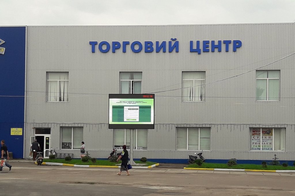 Інформаційна робота щодо важливості легальної зайнятості триває 20180801 Illintsi video na ekrani tortsentru 1024x680 - Інформаційна робота щодо важливості легальної зайнятості триває