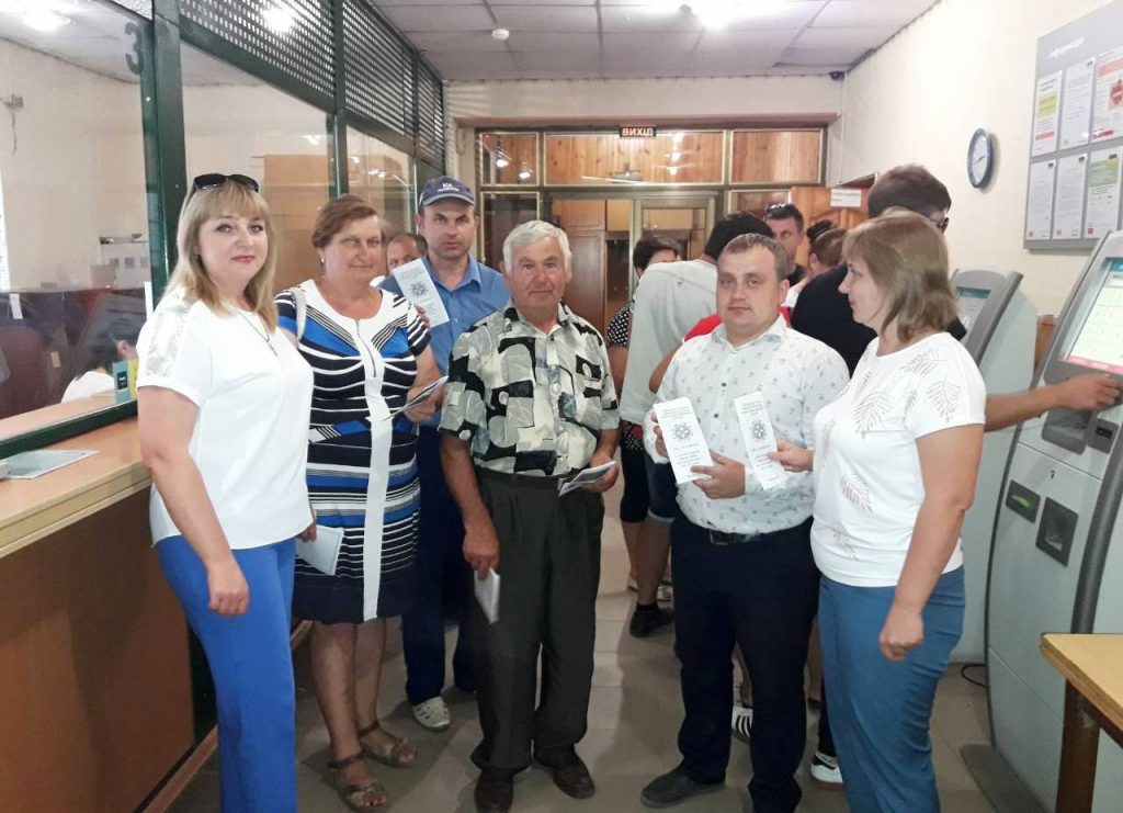 Пенсійники продовжують інформаційно-роз’яснювальну роботу на Вінниччині 20180810 Gajsyn oshhadbank 1024x741 - Пенсійники продовжують інформаційно-роз’яснювальну роботу на Вінниччині