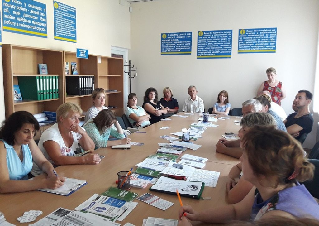 Пенсійники Вінниччини надають роз’яснення громадянам в центрах зайнятості FB 20180803 RTSZ rajonyBershad 2 1024x725 - Пенсійники Вінниччини надають роз’яснення громадянам в центрах зайнятості