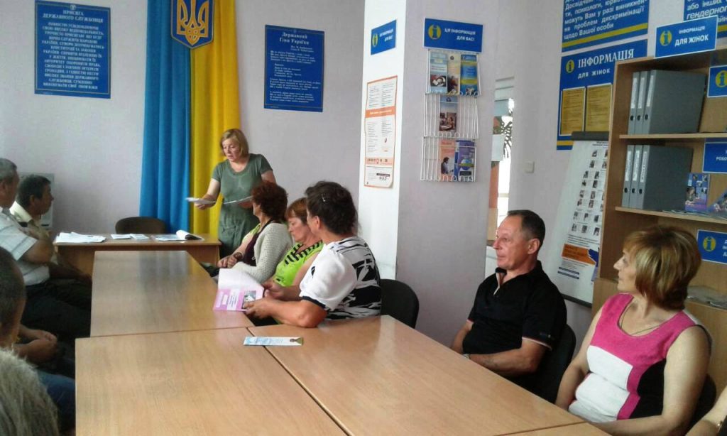 Пенсійники Вінниччини надають роз’яснення громадянам в центрах зайнятості SHargorod 1024x614 - Пенсійники Вінниччини надають роз’яснення громадянам в центрах зайнятості