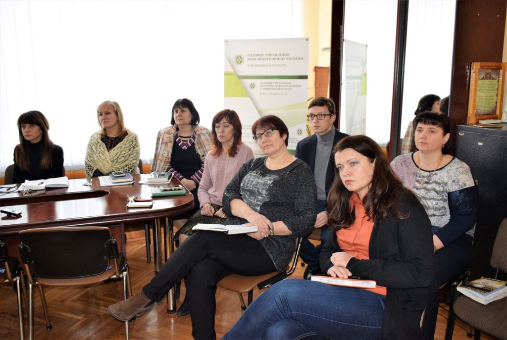 07 FB 20190118 priorytety ch4 1024x687 - В Пенсійному фонді Вінниччини визначили ключові завдання на поточний рік
