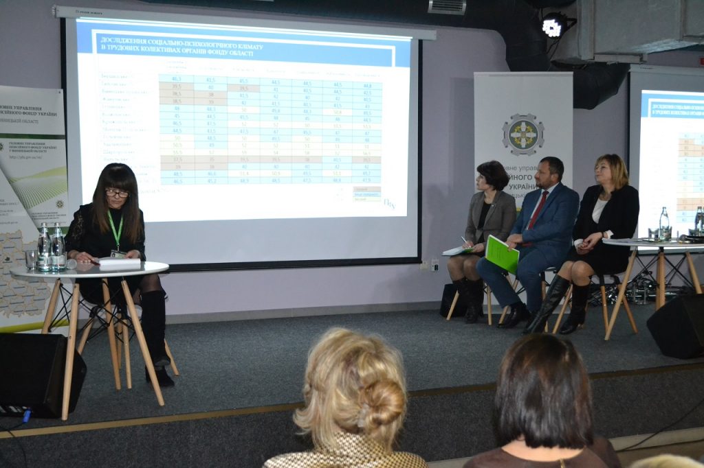 08 20190125 GU kolegiya3 1024x682 - На Вінниччині підвели підсумки роботи органів Пенсійного фонду області за 2018 рік