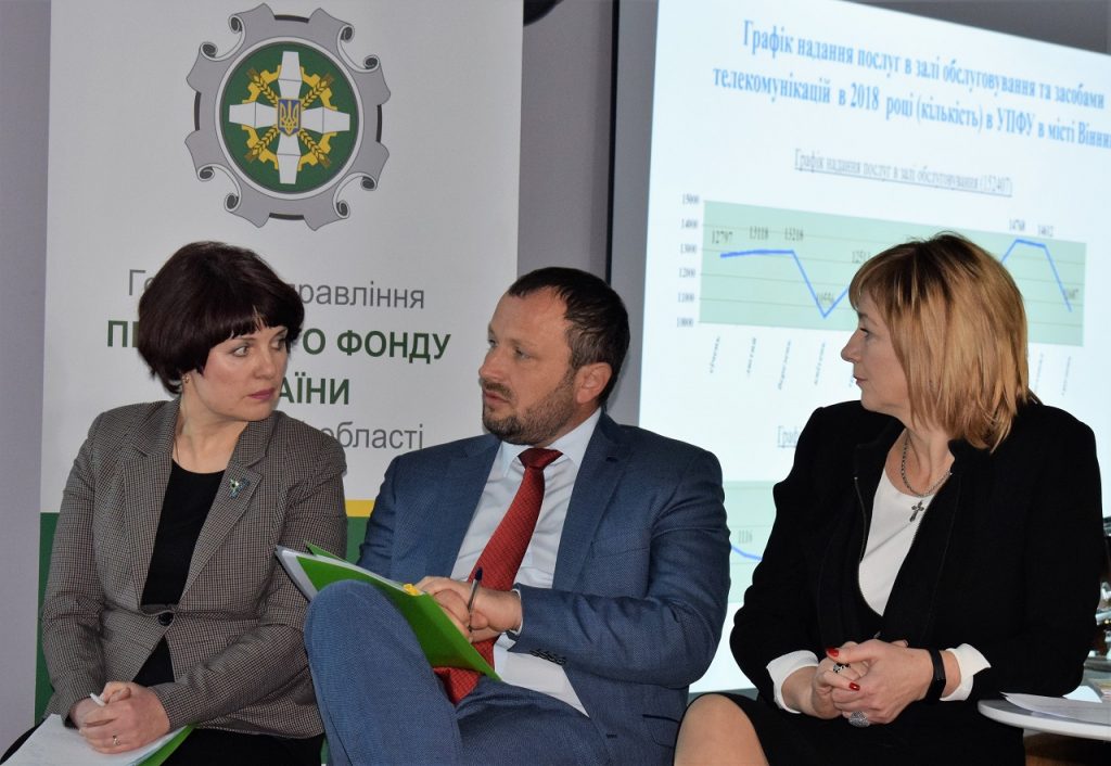 1 DSC 0435 1024x706 - На Вінниччині підвели підсумки роботи органів Пенсійного фонду області за 2018 рік