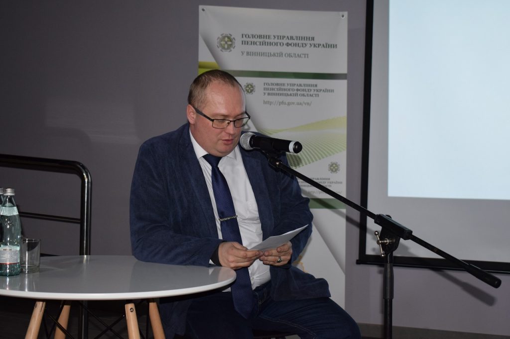 16 20190125 GU kolegiya3 1024x682 - На Вінниччині підвели підсумки роботи органів Пенсійного фонду області за 2018 рік