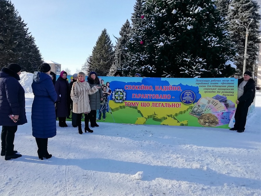 Будь сучасним - працюй легально 20190118 Bersh4 - Будь сучасним - працюй легально