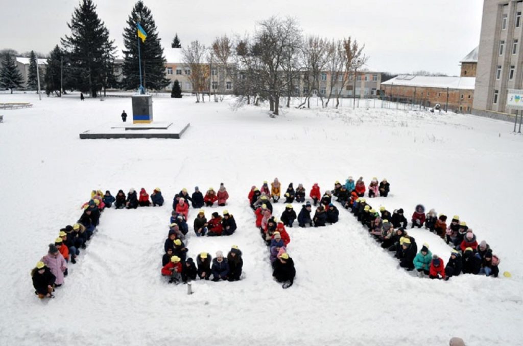 Пенсійники Вінниччини відзначили 100 років Соборності України 20190123 VinPOU DenSob gerb 1024x679 - Пенсійники Вінниччини відзначили 100 років Соборності України