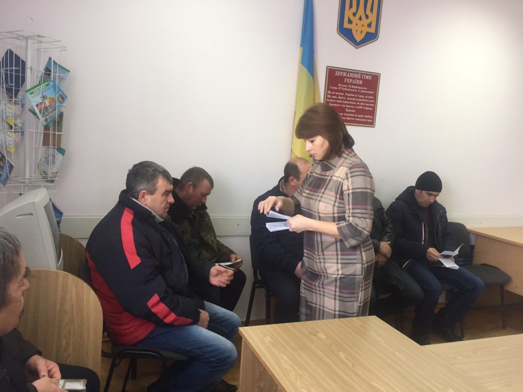Триває інформаційно-роз’яснювальна робота щодо пенсійного законодавства 20190129 Kryzh RTSZ 2 1024x768 - Триває інформаційно-роз’яснювальна робота щодо пенсійного законодавства