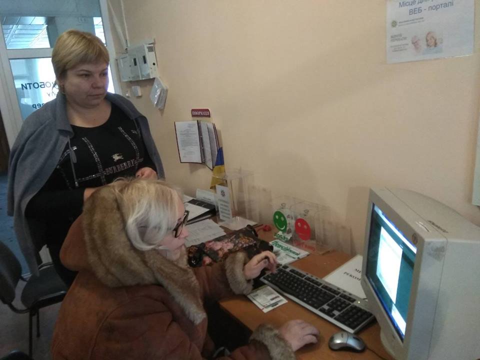 Електронні сервіси Пенсійного фонду – на допомогу роботодавцям 50519870 476795022852622 553461150893735936 n - Електронні сервіси Пенсійного фонду – на допомогу роботодавцям
