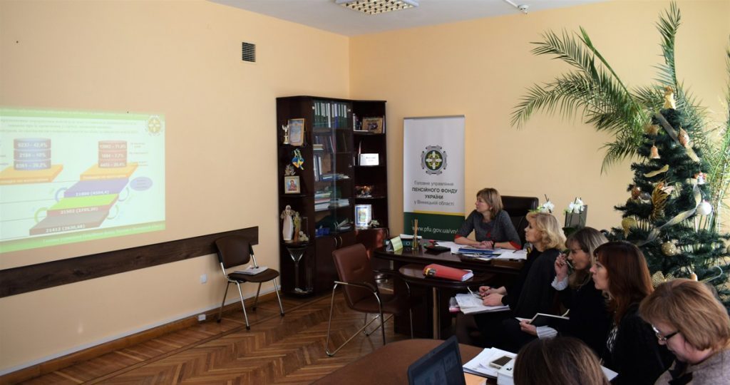 ПЕНСІЙНИКИ ВІННИЧЧИНИ ЗВІТУЮТЬ ПРО РОБОТУ ЗА МИНУЛИЙ РІК DSC 0358 1024x540 - ПЕНСІЙНИКИ ВІННИЧЧИНИ ЗВІТУЮТЬ ПРО РОБОТУ ЗА МИНУЛИЙ РІК