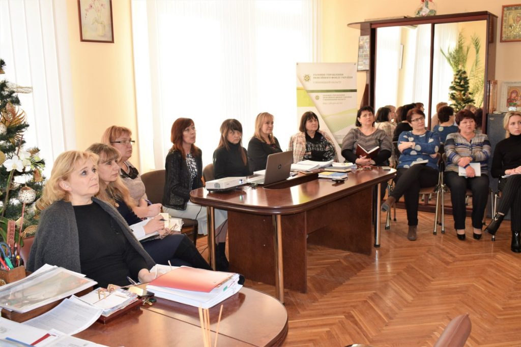 ПЕНСІЙНИКИ ВІННИЧЧИНИ ЗВІТУЮТЬ ПРО РОБОТУ ЗА МИНУЛИЙ РІК DSC 0370 1024x683 - ПЕНСІЙНИКИ ВІННИЧЧИНИ ЗВІТУЮТЬ ПРО РОБОТУ ЗА МИНУЛИЙ РІК