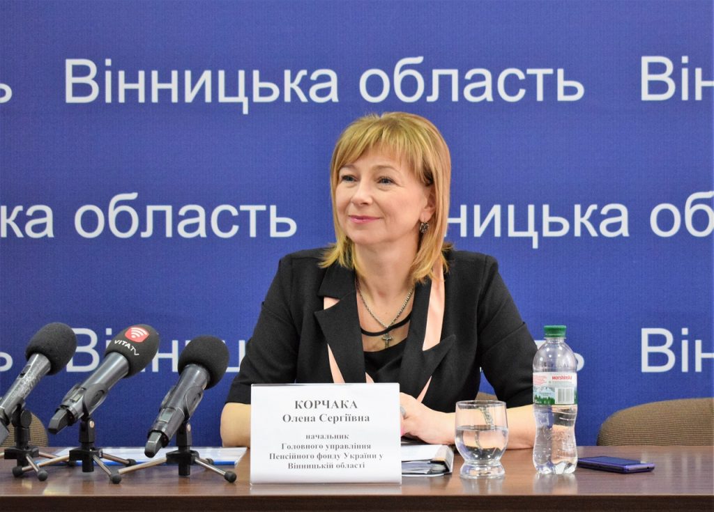 1 20190226 KorchakaOS pres konferentsiya 1024x735 - «Пенсійний фонд Вінниччини стовідсотково готовий з  березня розпочати виплату проіндексованих пенсій», - Олена Корчака під час прес-конференції