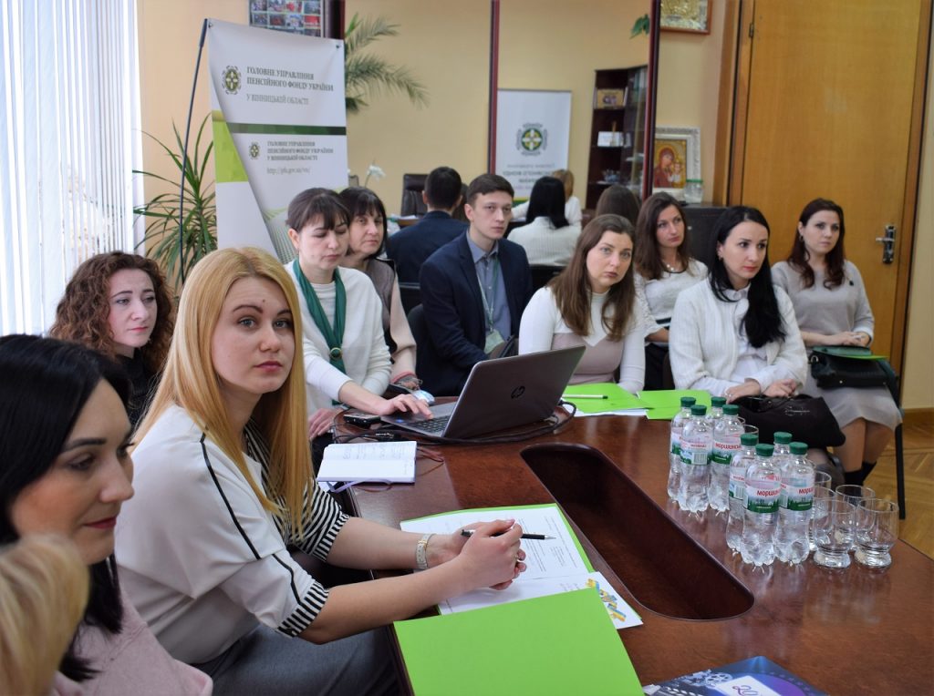 2 20190213 GU banky 1024x764 - Про виплату пенсій через банк під час «круглого столу»
