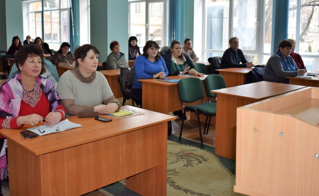 2 20190228 GU seminar buhgRDA YAvorskaN 1024x629 - Бухгалтерам обласної та райдержадміністрацій роз’яснили пенсійне законодавство