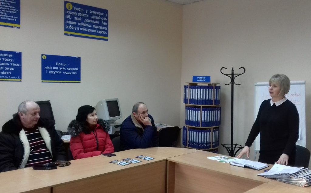«Пенсійний всеобуч» для жителів Вінниччини 20190208 Bersh RTSZ 3 1024x637 - «Пенсійний всеобуч» для жителів Вінниччини