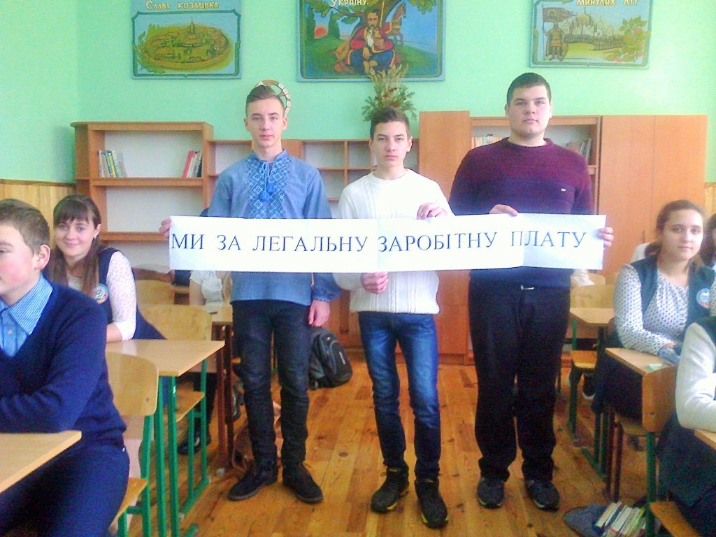 Легальна заробітна плата – забезпечена майбутня пенсія 20190219 VinPOU fleshmob legal 1024x768 - Легальна заробітна плата – забезпечена майбутня пенсія