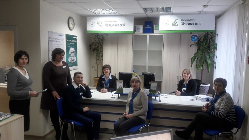 Інформаційна робота триває 20190221 Kryzh bank 1024x576 - Інформаційна робота триває