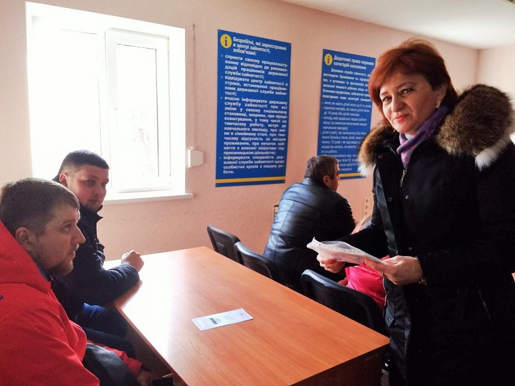 Легальна заробітна плата – забезпечена майбутня пенсія 20190222 Tulchyn RTSZ2 1024x768 - Легальна заробітна плата – забезпечена майбутня пенсія