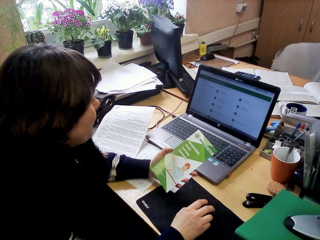 Е-сервіси від Пенсійного фонду для роботодавців 20190225 VinPOU KAB strah2 1024x768 - Е-сервіси від Пенсійного фонду для роботодавців