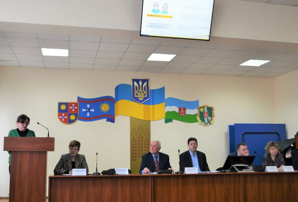 3 20190207 GU profspilky YAvorska 1024x695 - Профспілкам Вінницького району розповіли про пенсійні новації