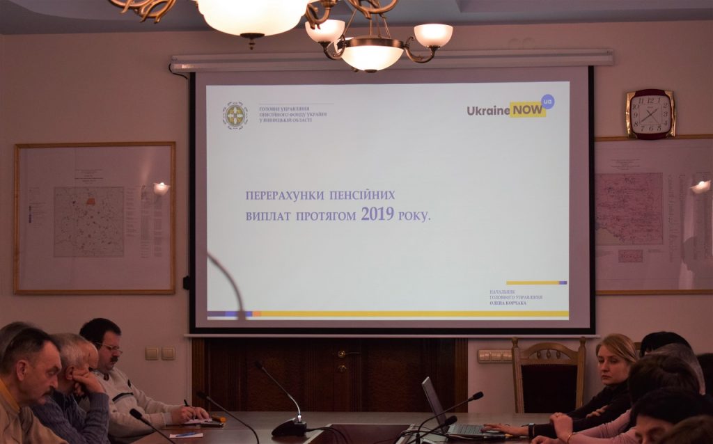 3 20190211 Korchaka ODA pererahunky 1024x638 - Редакторам районних ЗМІ - про пенсійне законодавство