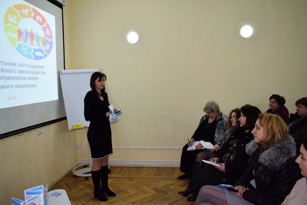 DSC 0566 1024x683 - Е-декларування 2019 – семінар для пенсійників Вінниччини