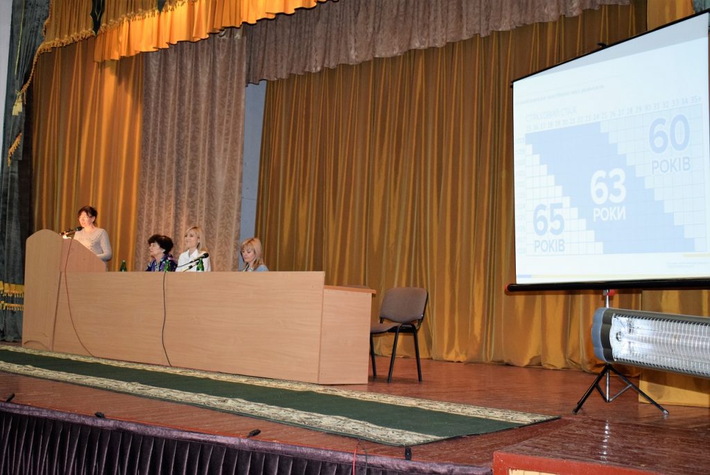 DSC 0606 1024x686 - Нотаріусам Вінницької області роз’яснили актуальні питання пенсійного законодавства